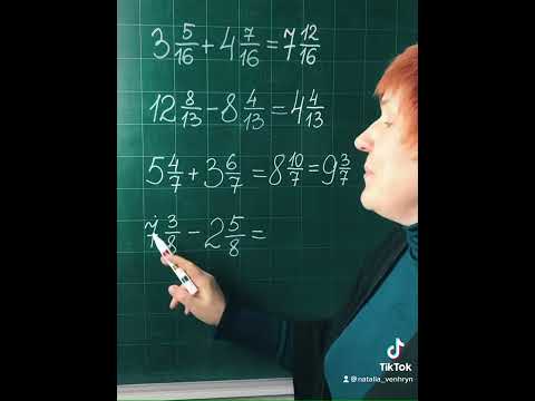 Видео: Віднімання мішаних чисел #5клас