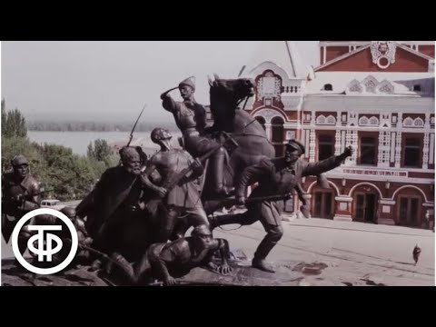 Видео: Самара. Четыреста лет спустя (1986)