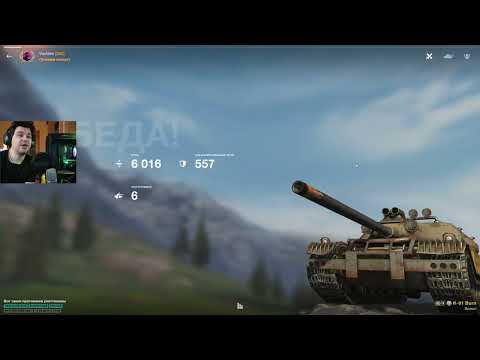 Видео: МОНСТР В ЛЮБОЙ КОМАНДЕ ● КАК К 91 РАЗРЫВАЕТ РАНДОМ ● WoT Blitz