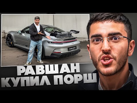 Видео: РЕНАТКО СМОТРИТ - РАВШАН КУПИЛ PORSCHE 911 GT3! НОВАЯ МАШИНА И ПЕРВЫЕ ЭМОЦИИ!😲