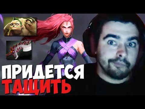 Видео: СТРЕЙ ПЫТАЕТСЯ ВЫТАЩИТЬ ИГРУ С ЛИВНУВШИМ КЕРРИ // СТРЕЙ  ИГРАЕТ НА КЕРРИ ПУДЖЕ С АББИСАЛОМ // ДОТА 2