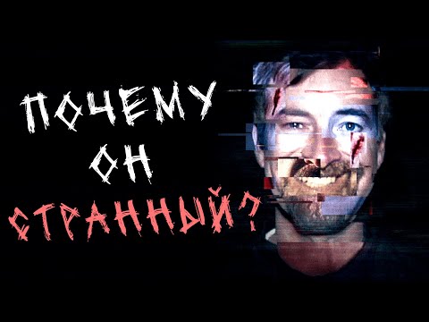 Видео: НИКТО НЕ ПОНЯЛ CREEP - Объяснение и разбор франшизы [КИНОШИЗА]