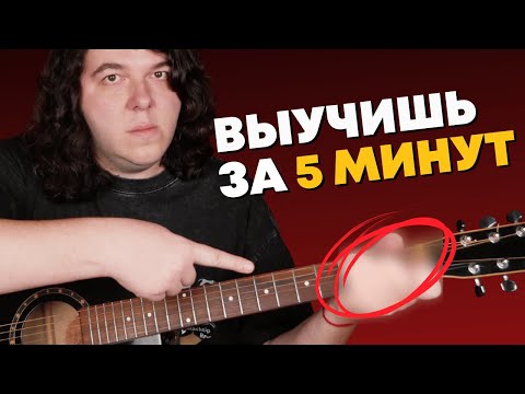 Видео: Вы точно слышали эти 5 фишек на акустике [Секреты хитовых песен]