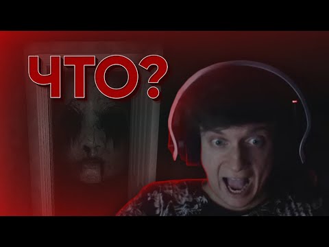 Видео: Я Ору и Ничего Не Понимаю на протяжении 11-и минут / Visage
