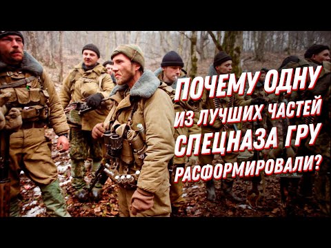 Видео: Асбестовская бригада: кто и почему уничтожил 12-ую бригаду спецназа ГРУ?