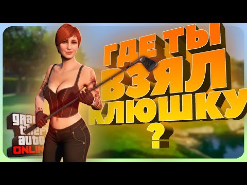 Видео: Интересные детали в GTA Online #17