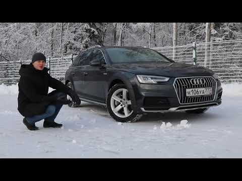 Видео: Динамично и практично - Audi a4 b9 allroad