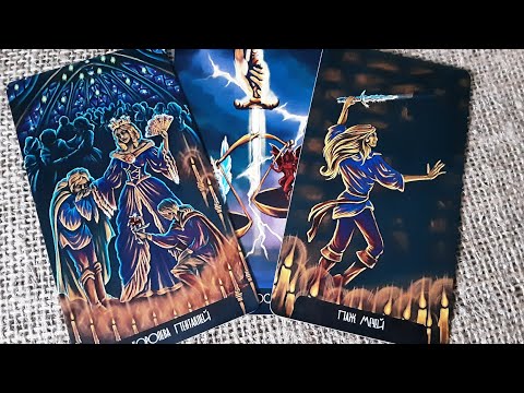 Видео: 💯Что будет ожидать Крестового короля♣️ в течение года‼️💯🤔