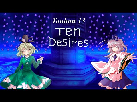 Видео: Тохо 13 прохождение. Часть 1(Normal) /Touhou project 13 playthrough.