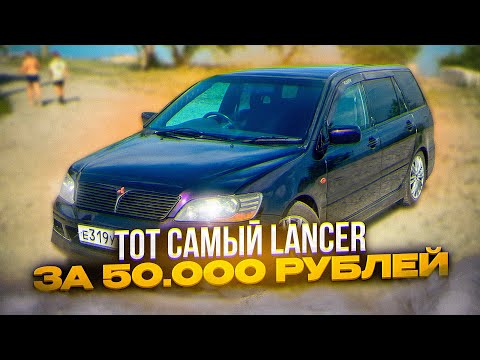 Видео: Та самая Cedia за 50000р. Её теперь не узнать. Что поменялось