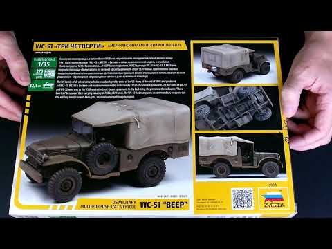 Видео: Обзор коробки модели "Додж WC-51", масштаб 1:35