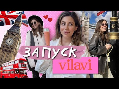 Видео: Открыли бизнес в Лондоне! Первые продажи