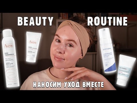 Видео: КАК ПОДДЕРЖАТЬ КОЖУ ЗИМОЙ? - увлажнение, восстановление, снятие воспаления