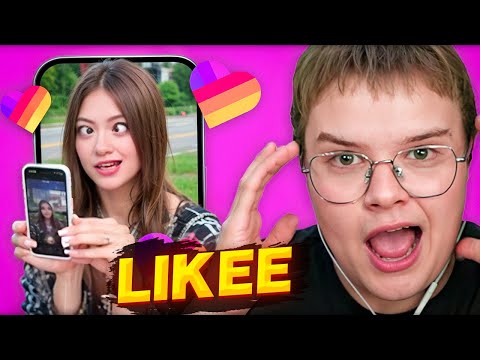 Видео: КРИНЖ в ЛАЙКИ | КАША ЗАШЕЛ в ЛАЙКИ | LIKEE #5