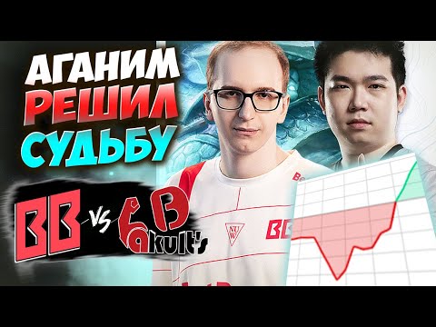 Видео: 🔴БОРЬБА НА ВЫЛЕТ! ОЖИДАТЬ ЛИ НАМ СНГ ЗАРУБУ?/BetBoom vs Yakult's B/BETBOOM DACHA BELGRADE