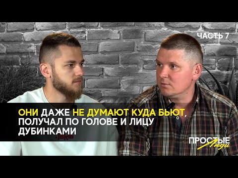 Видео: Первый этап ожидание и реальность