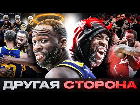 Видео: ДРЭЙМОНД ГРИН - ПОЧЕМУ ЕГО ВСЕ НЕНАВИДЯТ?