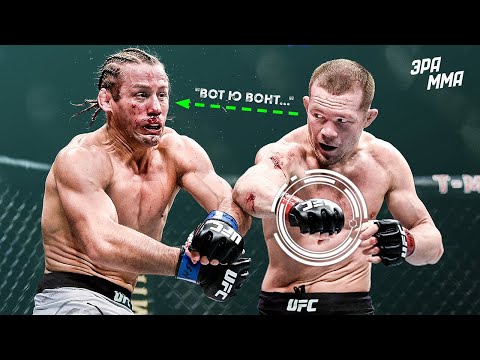 Видео: Топ-5 Коронных Техник Петра Яна