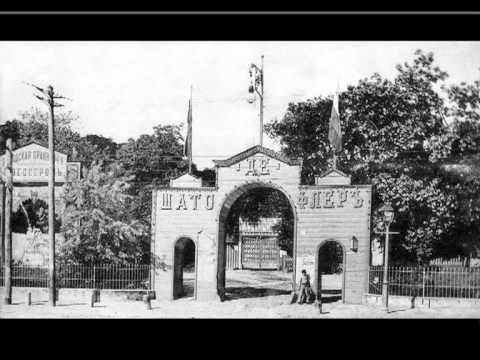 Видео: Киев (конец 19 - начало 20 века)