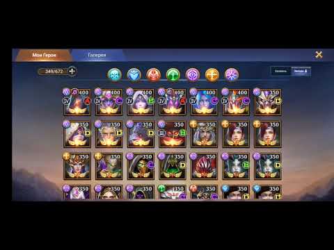 Видео: Trials of Heroes: Фишки
