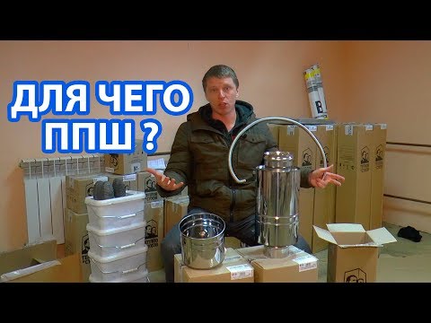 Видео: Для чего можно использовать ППШ и как он работает?