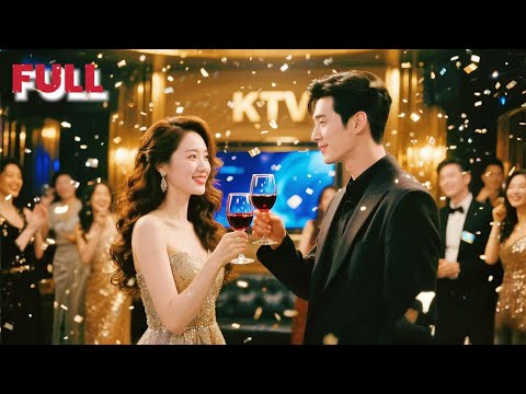 Видео: Золушка поспешно вышла замуж за бедняка, но узнала, что он миллиардер и CEO.