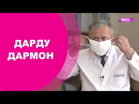 Видео: Кадом намуди ниқоб вирусро намегузаронад?