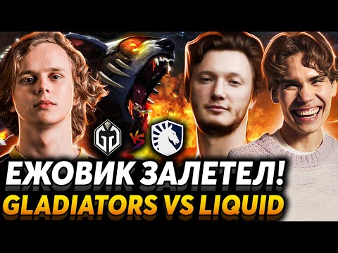 Видео: Кто станет первым финалистом? Nix и Resolut1on смотрят Gaimin Gladiators vs Team Liquid