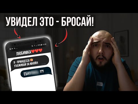Видео: Девушка без отца! ЧТО ДЕЛАТЬ?
