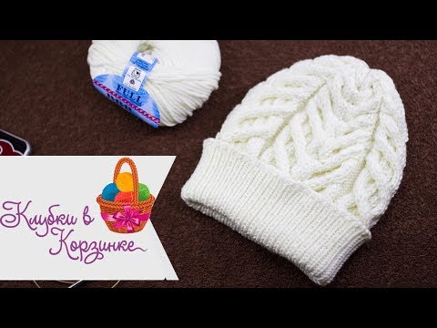 Видео: Вязаная шапка спицами. Шапка с косами! МК #KVK