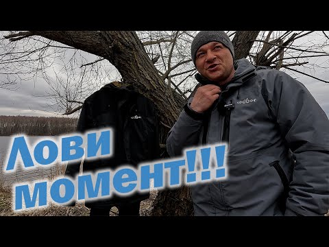 Видео: ТОПОВЫЙ КОСТЮМ ЗА РАЗУМНЫЕ ДЕНЬГИ!!! ПОЛНЫЙ ОБЗОР ЗИМНЕГО КОСТЮМА Redbor Severus 3!!!