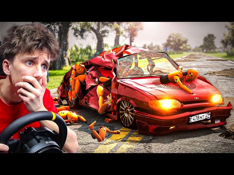 Видео: ПАЦАНЫ НА ВАЗ - 2115 РАЗБИЛИСЬ НА ТРАССЕ...! | BeamNG.drive