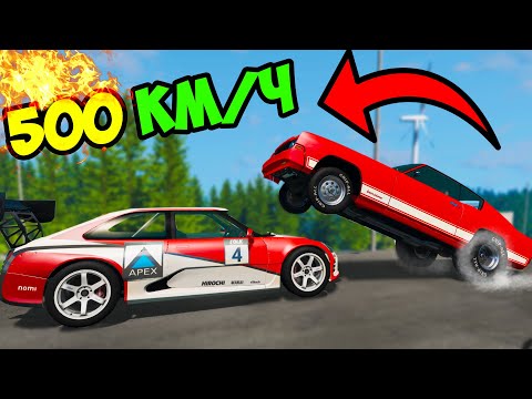 Видео: САМАЯ КРУПНАЯ АВАРИЯ НА ДРАГЕ! | Мультиплеер в BeamNG.Drive