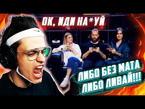 Видео: БУСТЕРА КИКНУЛИ СО СТРИМФЕСТА ИЗ-ЗА МАТА / УСТРОИЛ РАЗБОРКИ НА БУНКЕРЕ