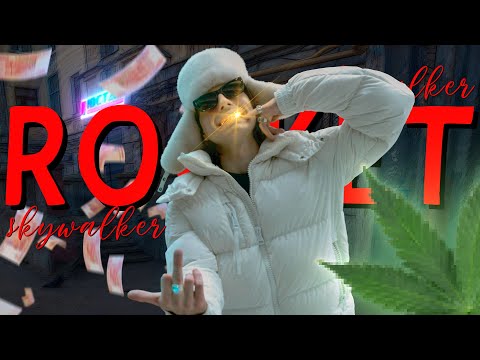 Видео: ROCKET - СПАСИБО, ЧТО ЖИВОЙ 2