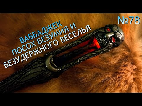 Видео: ЗАПРЕТНОЕ КРЫЛО СИНЕГО ДВОРЦА В СОЛИТЬЮДЕ В SKYRIM №78