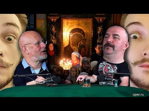 Видео: Васил , Гоблин и Клим Жуков : Реальное Количество Верующих ( Yaldabogov )