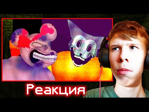Видео: Крутой стиль рисовки :) | The cat and 3 little rats | Реакция