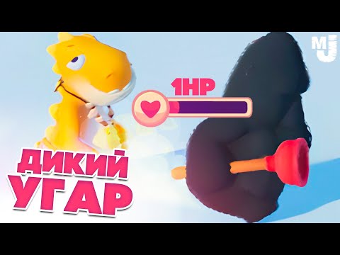 Видео: НОВЫЙ GANG BEASTS - РЖАКА ДО СЛЁЗ, 1 ХП Челлендж ♦ Party Animals