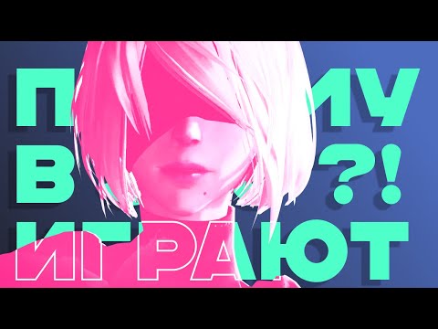 Видео: В чем смысл NieR: Automata ?