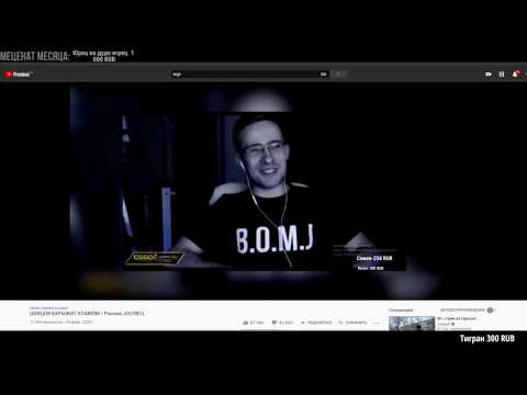 Видео: РЕАКЦИЯ itpedia НА РОЛИК WGC ШЕВЦОВ БАРЫЖИТ ХЛАМОМ / Рюкзак JOLYBELL / РЕАКЦИЯ СО СТРИМА