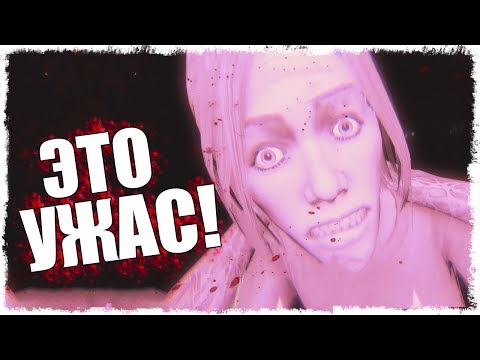 Видео: ЭТО УЖАС, ОН ЗДЕСЬ!!! DECEIT!!!