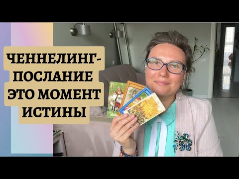 Видео: ЭТО ВИДЕО НАЙДЕТ ТЕБЯ, ЕСЛИ ТЫ ГОТОВ К ПЕРЕХОДУ НА НОВЫЙ УРОВЕНЬ