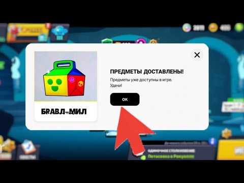 Видео: И ЭТО ВСЕ?ОБНОВЛЕНИЕ В БРАВЛ СТАРС