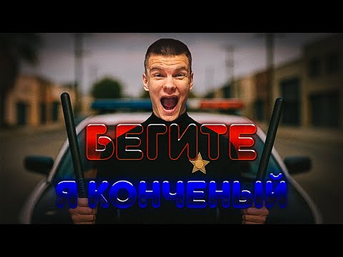 Видео: ПОСТАВИЛИ ЧИФОМ ЛСПД