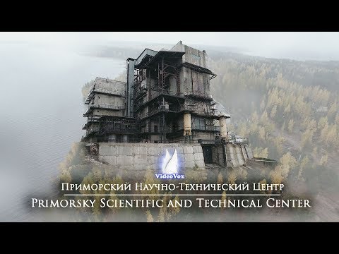 Видео: Приморский НТЦ РКК "Энергия" (Документальный фильм 2018 г) / Primorsky STC of RKK Energia.