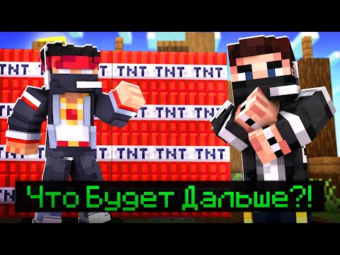 Видео: ЧТО БУДЕТ ДАЛЬШЕ С МИСТИКОМ И ЛАГГЕРОМ? ПОСЛЕДНЯЯ КАРТА ОТ ПОДПИСЧИКА! - Майнкрафт