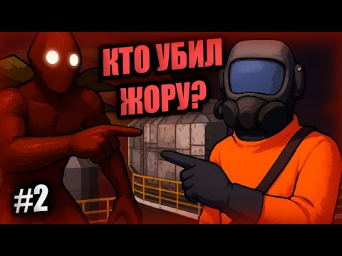 Видео: Как мы играли турнир по Lethal Company #2