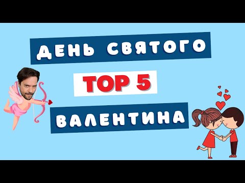 Видео: Лучшие ароматы для свиданий ❤️ TOP 5 🤩