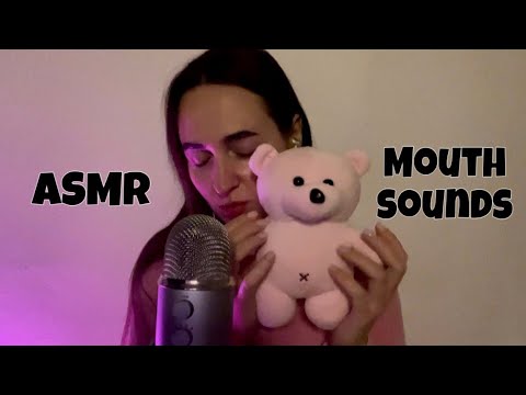 Видео: АСМР Звуки рта | ASMR Mouth sounds